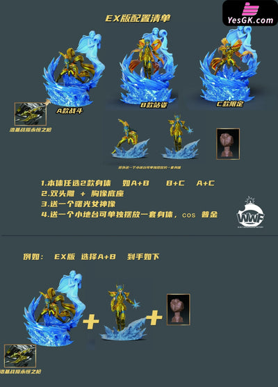 Saint Seiya Soul of Gold God Cloth Aquarius GK Statue - Wood Water Factory Studio [Pre-Order] Saint Seiya