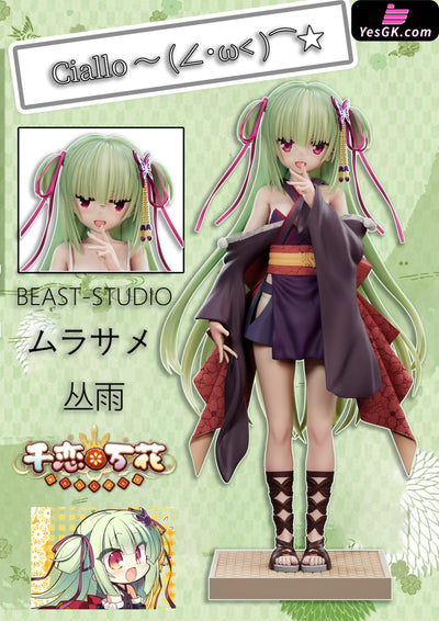 Senren Banka Murasame GK Statue - BEAST Studio [Pre-Order] Deposit / Kimono Version Others