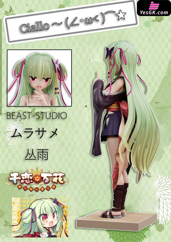 Senren Banka Murasame GK Statue - BEAST Studio [Pre-Order] Others