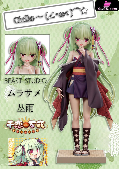 Senren Banka Murasame GK Statue - BEAST Studio [Pre-Order] Deposit / Kimono Version Others