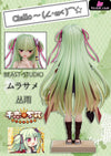 Senren Banka Murasame GK Statue - BEAST Studio [Pre-Order] Others