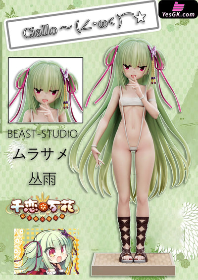 Senren Banka Murasame GK Statue - BEAST Studio [Pre-Order] Others