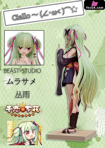 Senren Banka Murasame GK Statue - BEAST Studio [Pre-Order] Others