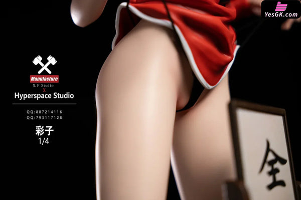 Slam Dunk Ayako Inoue 1/4 GK Statue - MF Studio & Hyperspace Studio [In-Stock] - Slam Dunk
