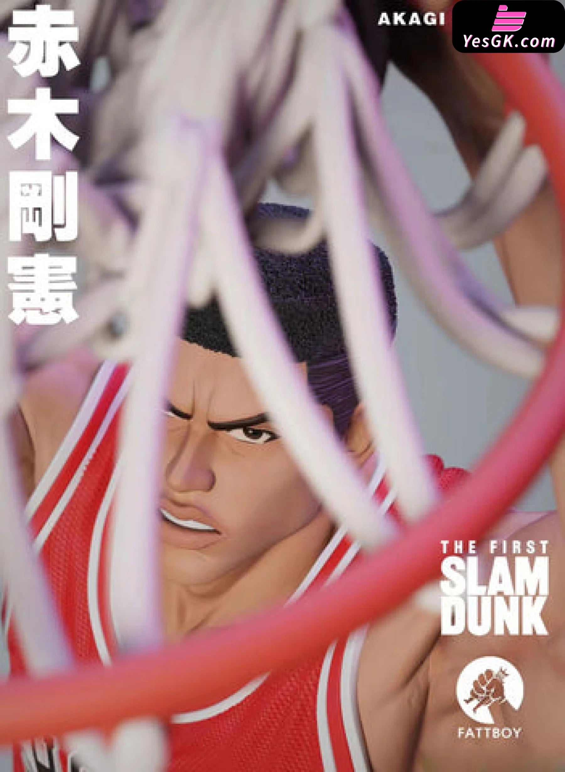 Slam Dunk Scale PVC Statue Akagi Takenori 17 cm - Mondo Action Figure