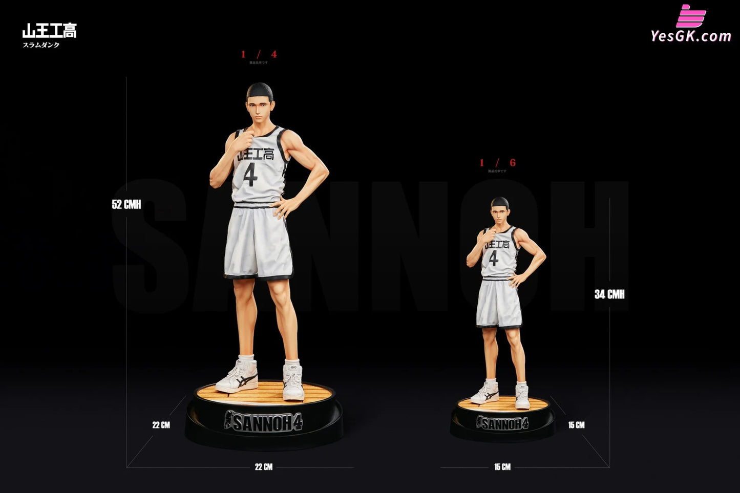 Slam Dunk Fukatsu Kazunori Statue - Infinite Studio [Pre-Order]