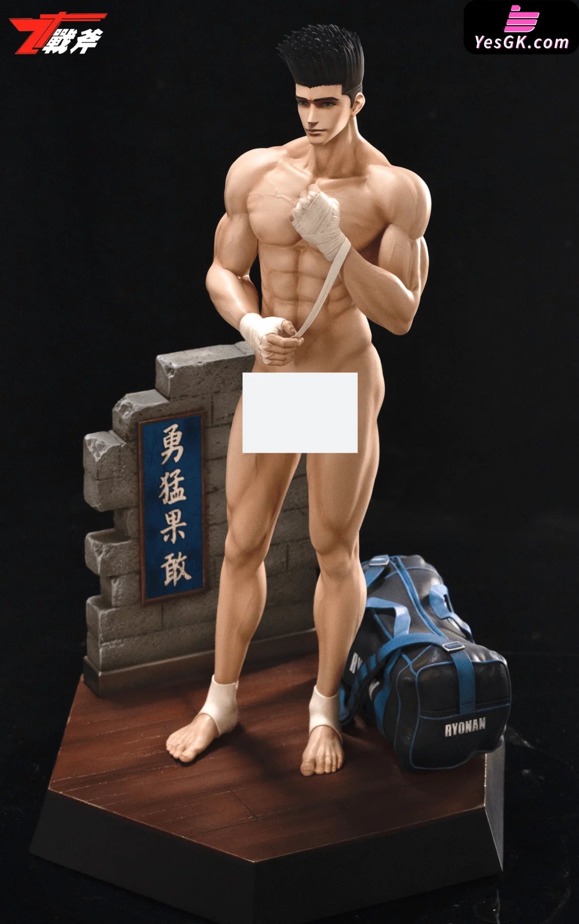 Slam Dunk Gym #2 Akira Sendoh Statue - Zf Studio [Pre-Order]