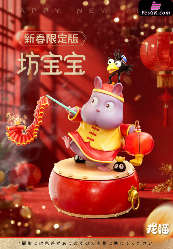 Spirited Away New Year’s Boh GK Statue - Long Miao Studio [Pre-Order] - Miyazaki Anime
