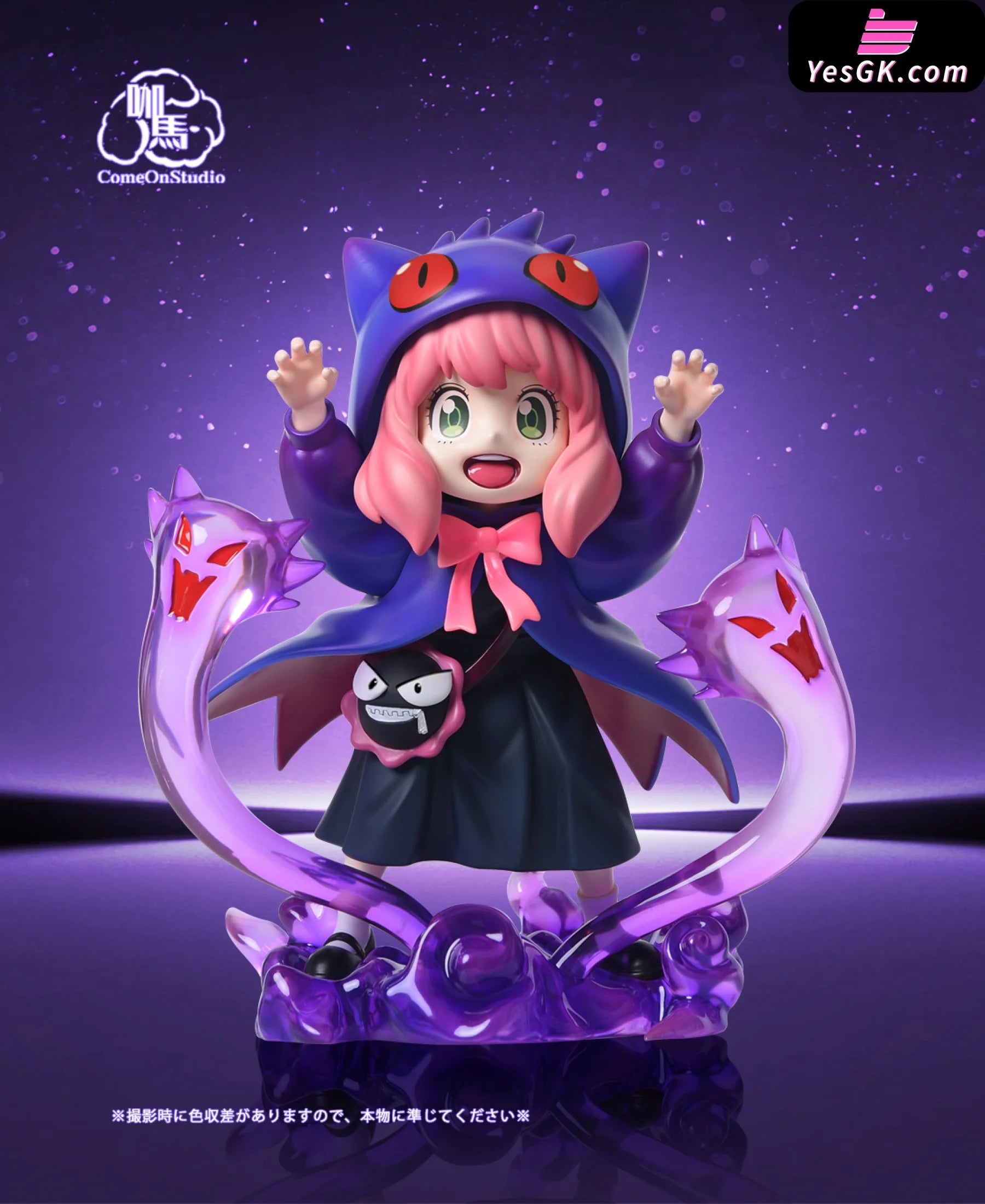 Spy X Family Anya Cos Gengar Resin Statue - Come On Studio [Pre-Order] Deposit / Primary Color Spy