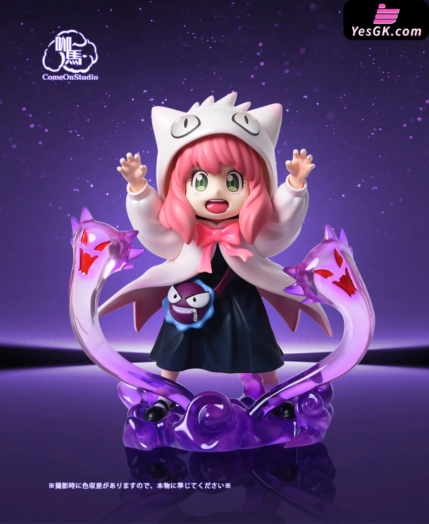 Spy X Family Anya Cos Gengar Resin Statue - Come On Studio [Pre-Order] Full Payment / Glitter Color