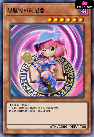 Spy X Family Anya Forger Cos Dark Magician Girl Resin Statue - Zh Studio [Pre-Order] Spy Family