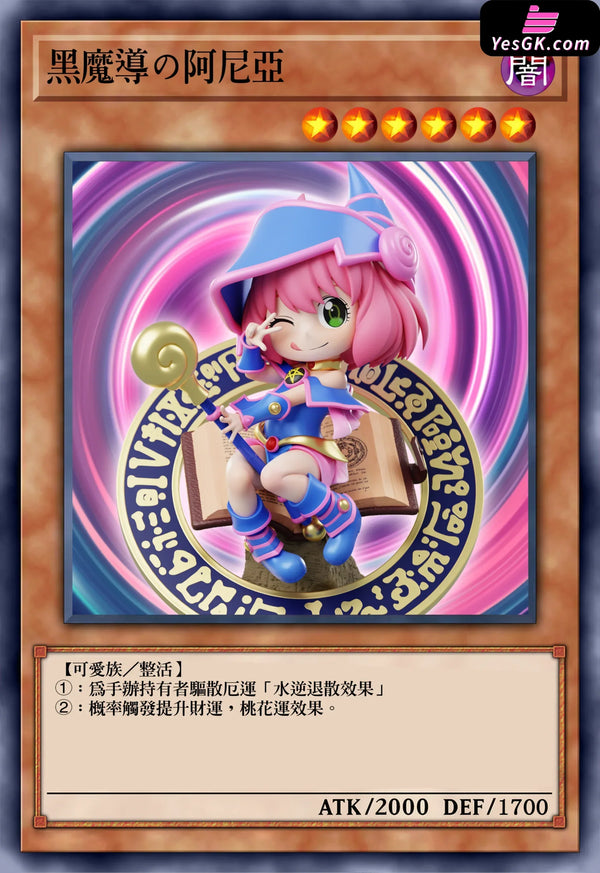 Spy X Family Anya Forger Cos Dark Magician Girl Resin Statue - Zh Studio [Pre-Order] Spy Family
