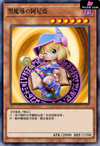 Spy X Family Anya Forger Cos Dark Magician Girl Resin Statue - Zh Studio [Pre-Order] Spy Family