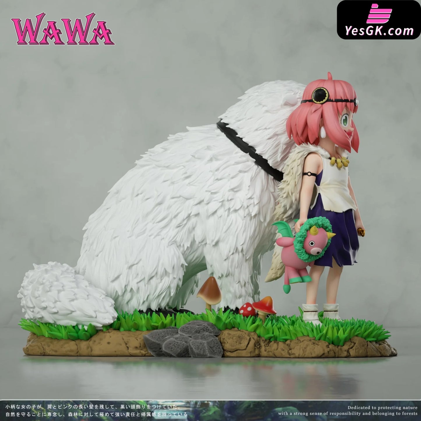 Spy X Family Anya Series 4Th Forger Cos Princess Mononoke Resin Statue - Wawa Studio [Pre-Order]