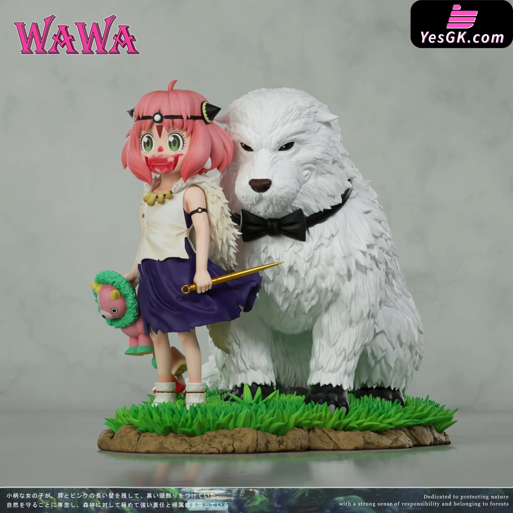 Spy X Family Anya Series 4Th Forger Cos Princess Mononoke Resin Statue - Wawa Studio [Pre-Order]