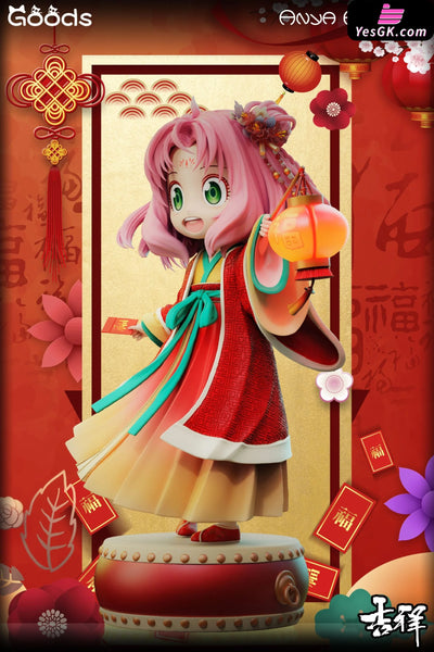 Spy x Family Series Auspicious Anya Forger Statue - GOODS Studio [Pre-Order] SPY x FAMILY