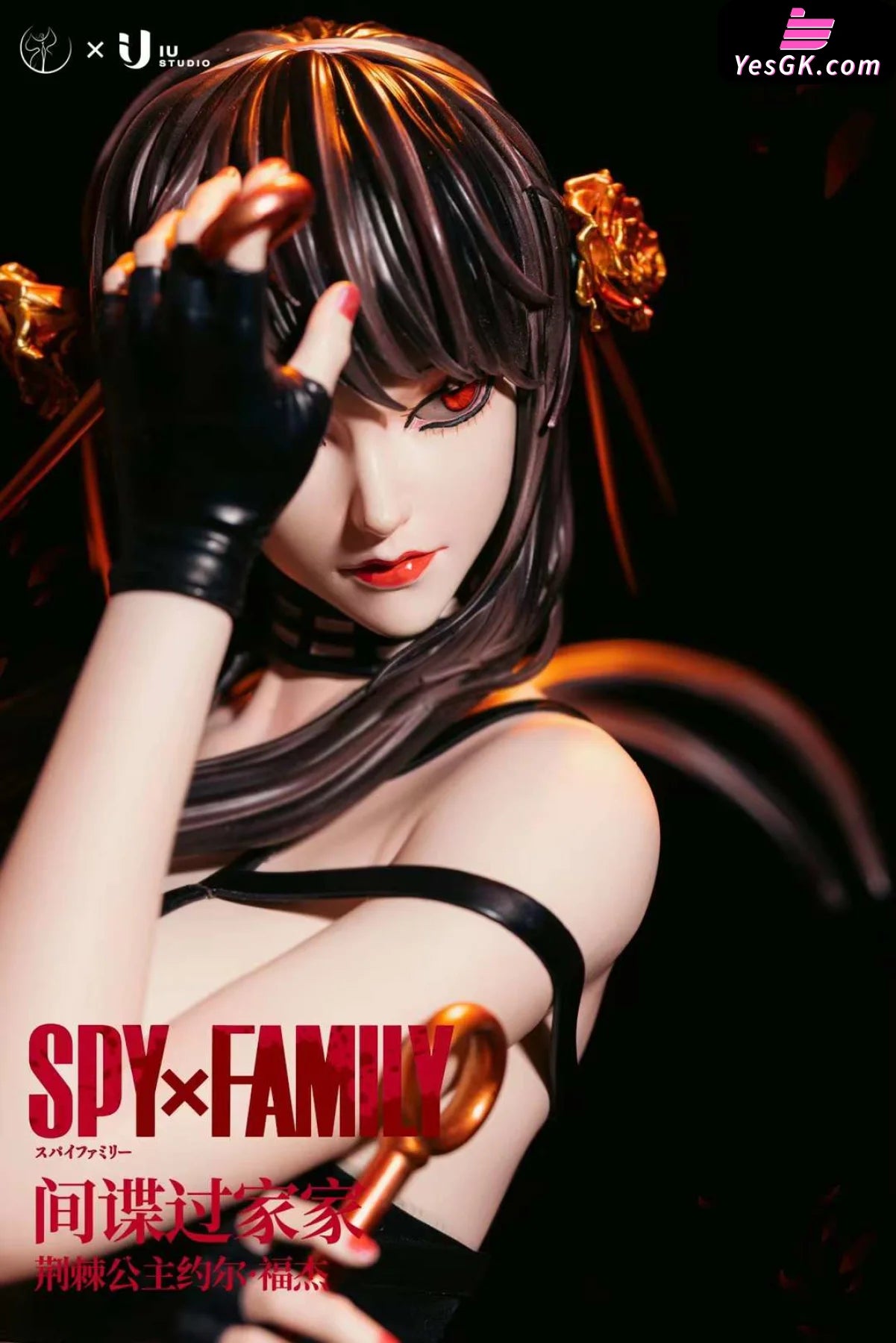 Spy x Family Thorn Princess Yor Forger Statue - Bang Ying Studio & Iu [Pre-Order]