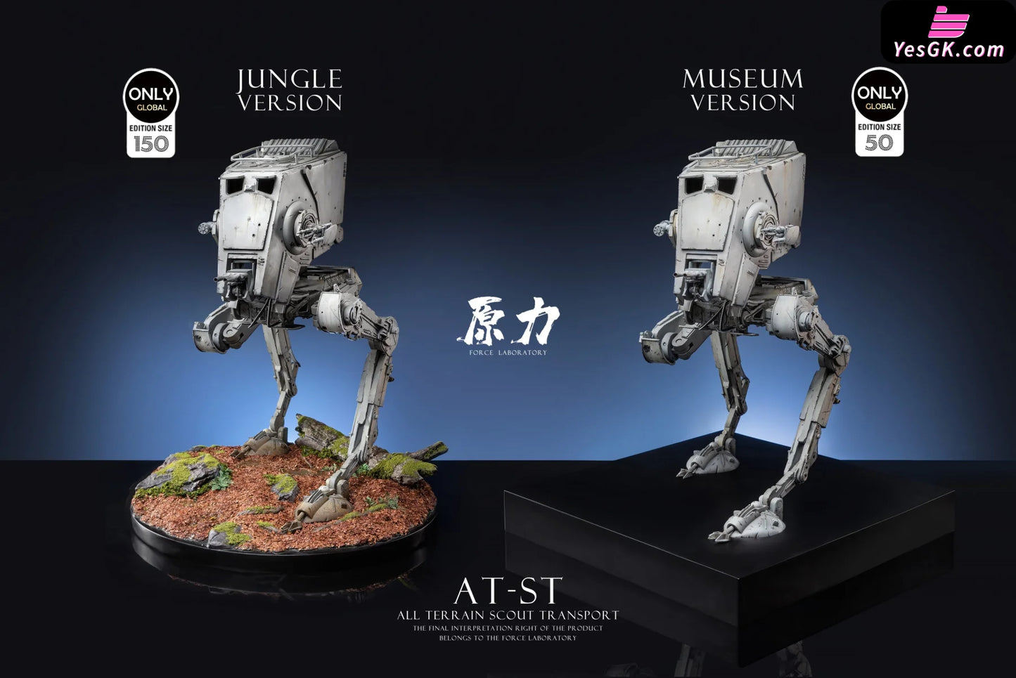 Star Wars Atst Resin Statue - Force Studio [Pre-Order] Deposit / Jungle Base Other Animes