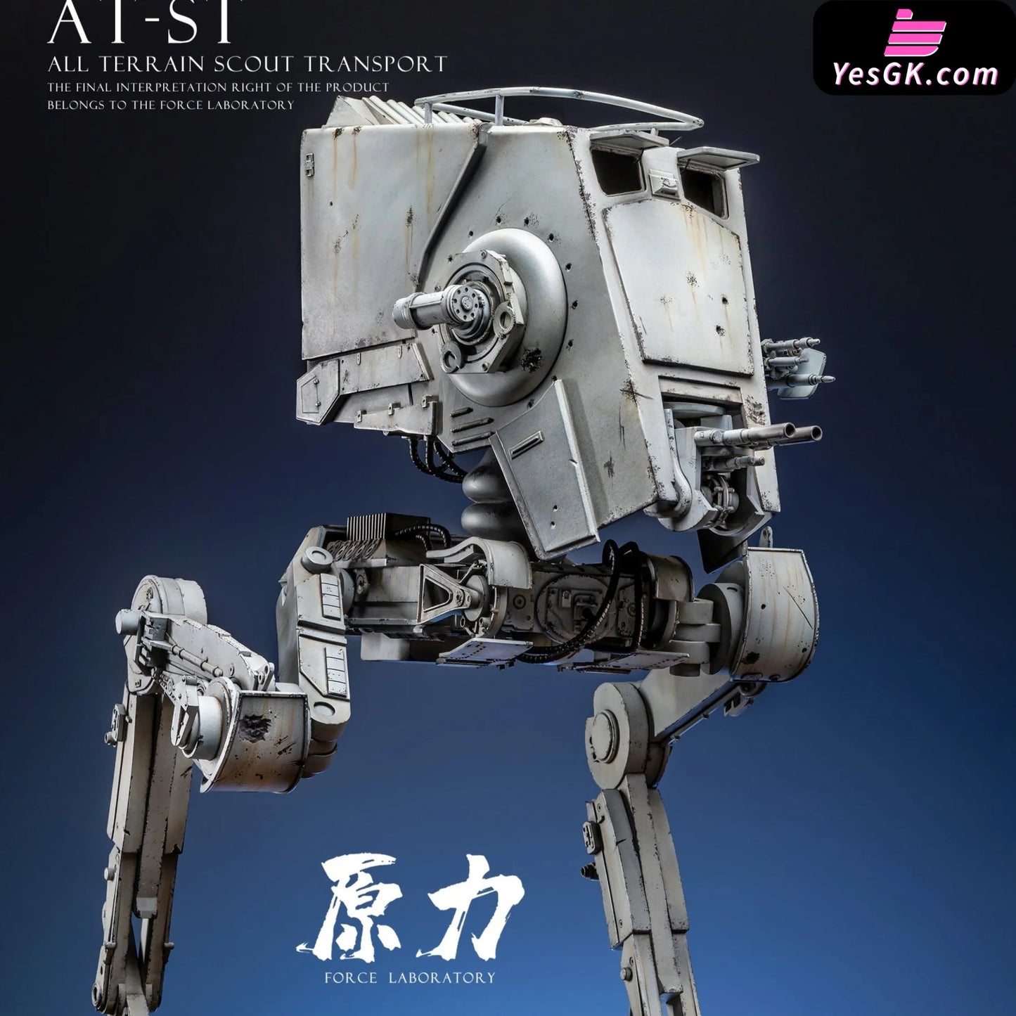 Star Wars Atst Resin Statue - Force Studio [Pre-Order] Other Animes