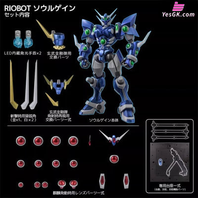 Super Robot Wars Og Eg-X Soulgain (Licensed) Statue - Riobot Studio [Pre-Order] Others