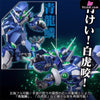 Super Robot Wars Og Eg-X Soulgain (Licensed) Statue - Riobot Studio [Pre-Order] Others