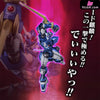 Super Robot Wars Og Eg-X Soulgain (Licensed) Statue - Riobot Studio [Pre-Order] Others