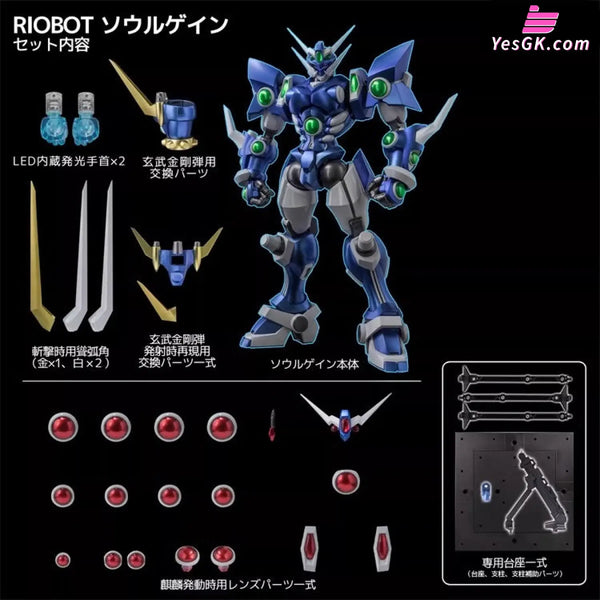 Super Robot Wars Og Eg-X Soulgain (Licensed) Statue - Riobot Studio [Pre-Order] Others