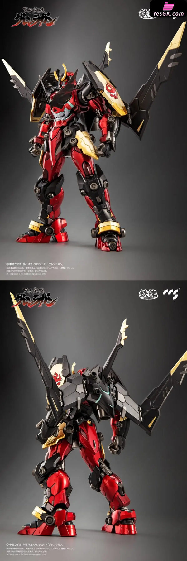 Tengen Toppa Gurren Lagann Finished product (Licensed) GUNPLA Action Figure - CCSTOYS Studio [Pre-Order] Others