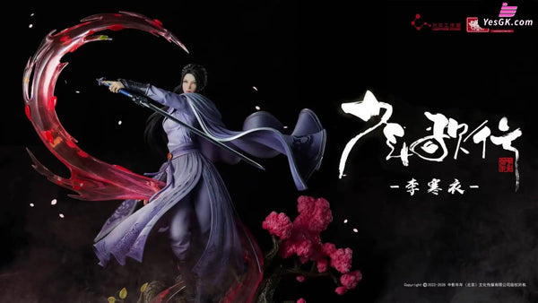 The Blood of Youth Li Hanyi & Zhao Yuzhen 1/6 Licensed Statue - Light Year Studio [In-Stock] - Others
