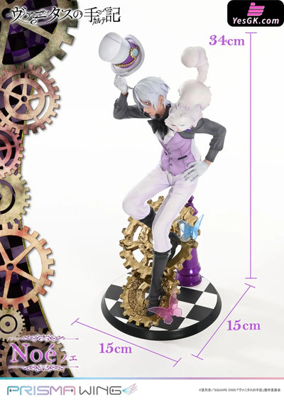 The Case Study of Vanitas Vampire Youth Noe 1/7 Scale Figure (Licensed) - Prisma Wing [Pre-Order] - Others