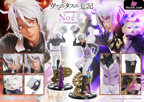 The Case Study of Vanitas Vampire Youth Noe 1/7 Scale Figure (Licensed) - Prisma Wing [Pre-Order] - Others