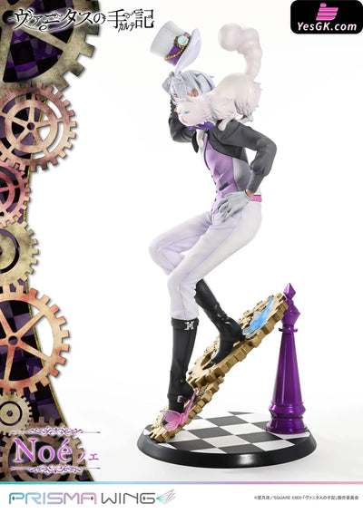 The Case Study of Vanitas Vampire Youth Noe 1/7 Scale Figure (Licensed) - Prisma Wing [Pre-Order] - Others