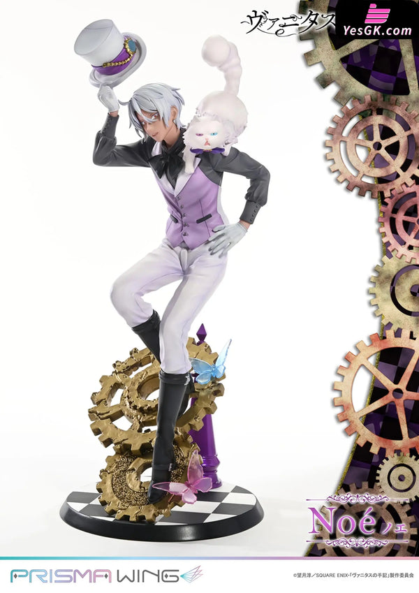 The Case Study of Vanitas Vampire Youth Noe 1/7 Scale Figure (Licensed) - Prisma Wing [Pre-Order] - Others