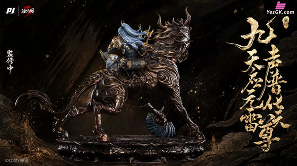 The Demon Hunter Nine Heavens Thunder Lord Mantra - Meng Chuan 1/6 Statue (Licensed) - PJ Studio [Pre-Order] - Chinese