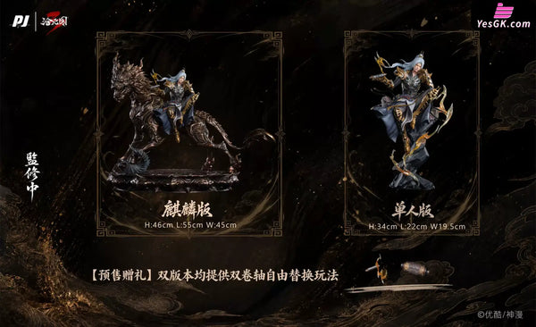 The Demon Hunter Nine Heavens Thunder Lord Mantra - Meng Chuan 1/6 Statue (Licensed) - PJ Studio [Pre-Order] - Chinese