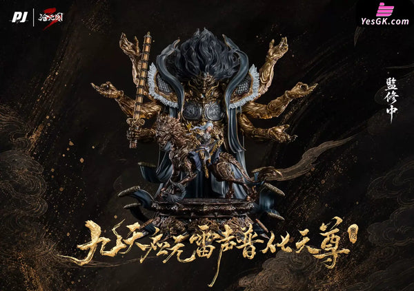 The Demon Hunter Nine Heavens Thunder Lord Mantra - Meng Chuan 1/6 Statue (Licensed) - PJ Studio [Pre-Order] - Deposit