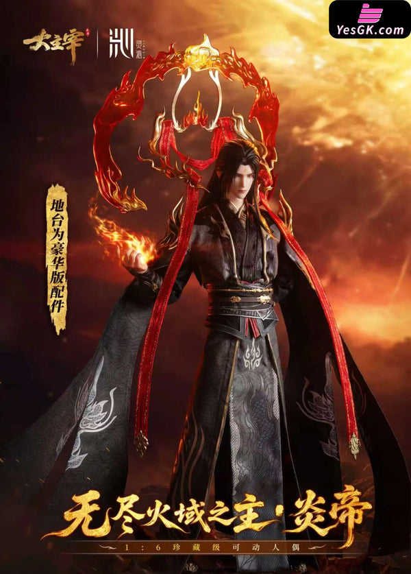 The Great Ruler Flame Emperor Xiao Yan Articulated Figure - LING QIN Studio