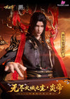 The Great Ruler Flame Emperor Xiao Yan Articulated Figure - LING QIN Studio