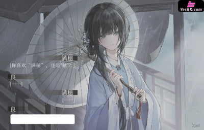 The Hungry Lamb: Traveling in the Late Ming Dynasty Rainy Day Sui Figure - Elixirdream Studio [Pre-Order] Others