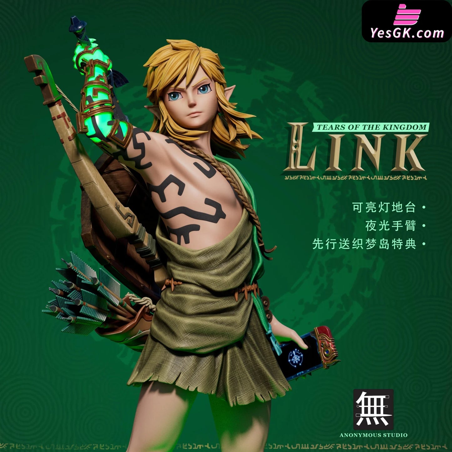 The Legend Of Zelda: Tears The Kingdom Link Resin Statue - Anonymous Studio [Pre-Order] Zelda