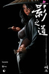 The Way Of Shadow - Yanyu Resin Statue - U - Loop Studio [Pre - Order] Others