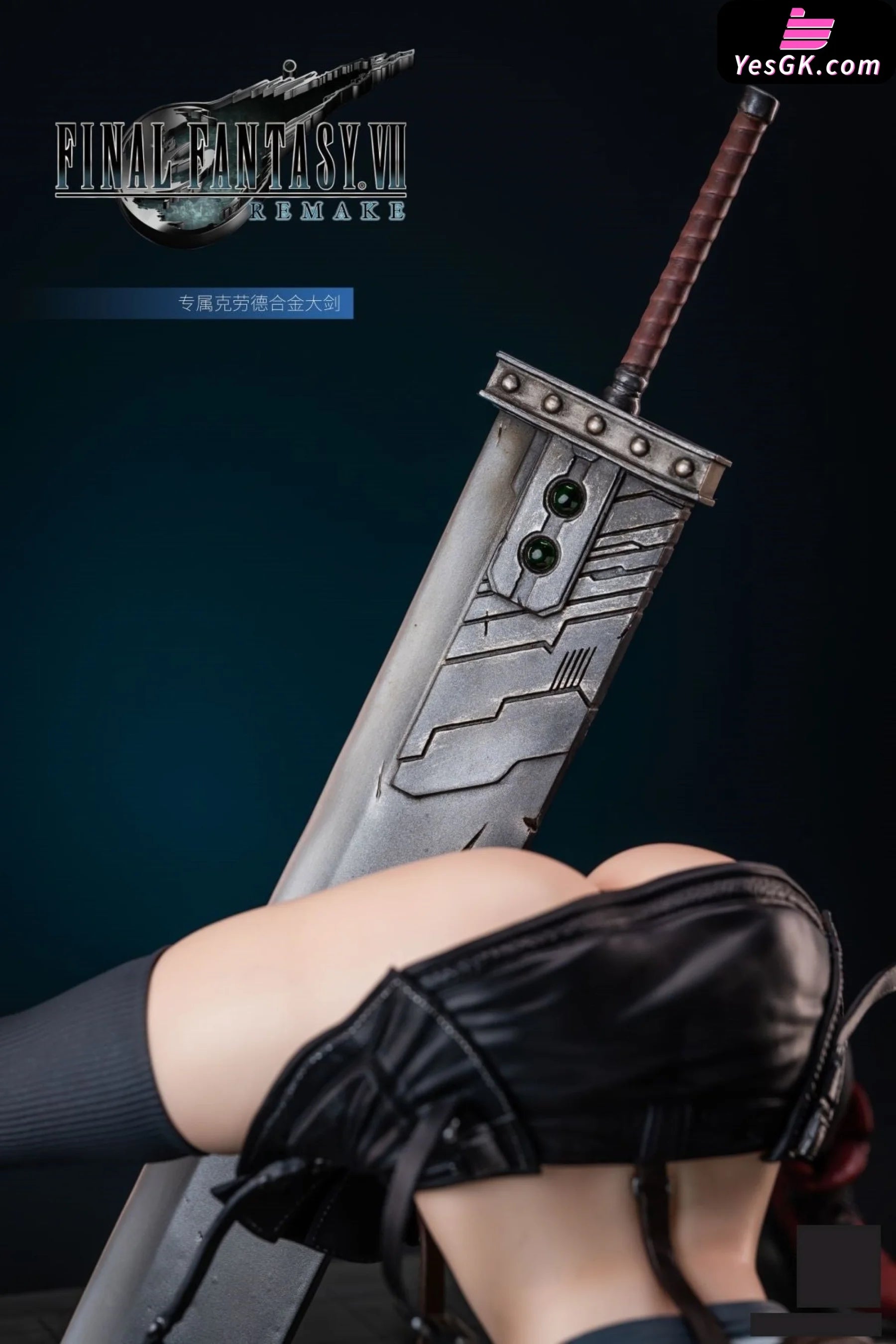 Tifa Lockhart Resin Statue - EA Studio [In-Stock] – YesGK