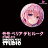 To Love Ru Dsmg-075 Momo Belia Deviluke Decorative Painting - Dorobou Neko Studio [In-Stock] Others