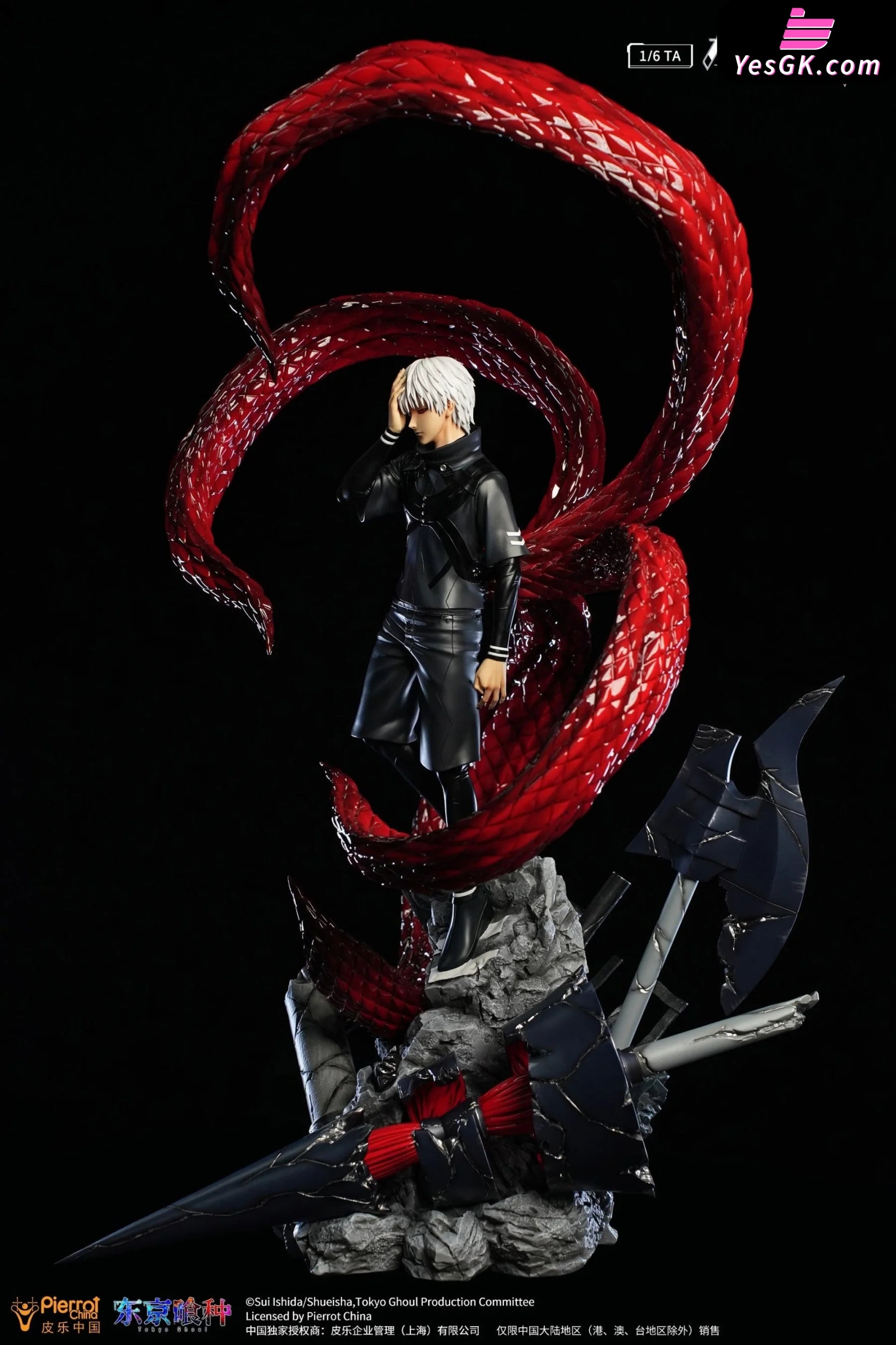 AmiAmi [Character & Hobby Shop]  Tokyo Ghoul:re - Water-repellent