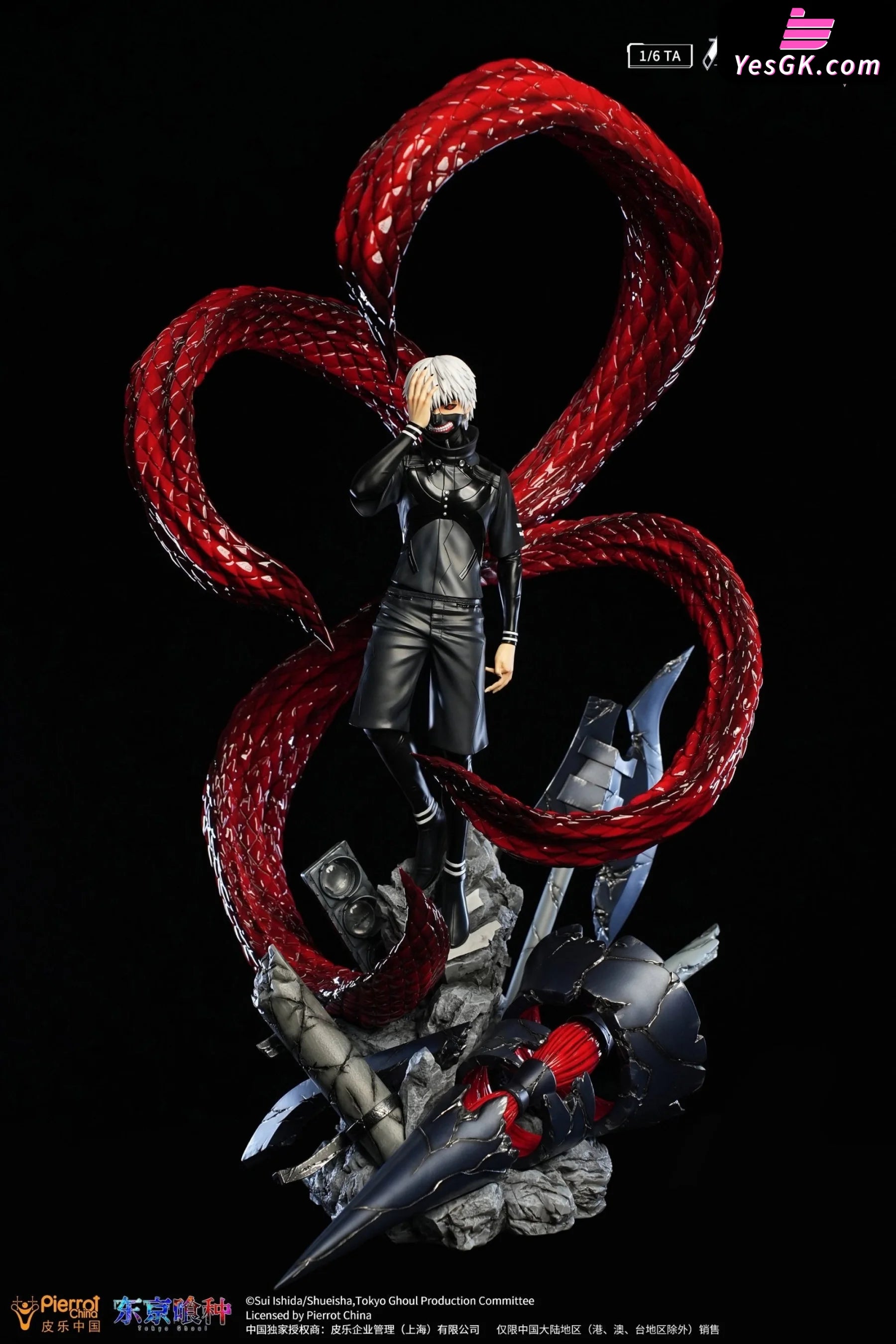 Tokyo Ghoul: Re 3D Key Ring Collection Saiko Yonashi (Anime Toy) -  HobbySearch Anime Goods Store