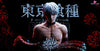 Tokyo Ghoul-Kaneki Ken Resin Statue - Waw Studio [Pre-Order]