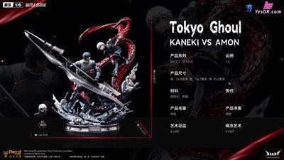Tokyo Ghoul Ken Kaneki Vs Koutarou Amon Resin Statue - X1Art Studio [Pre - Order] Others