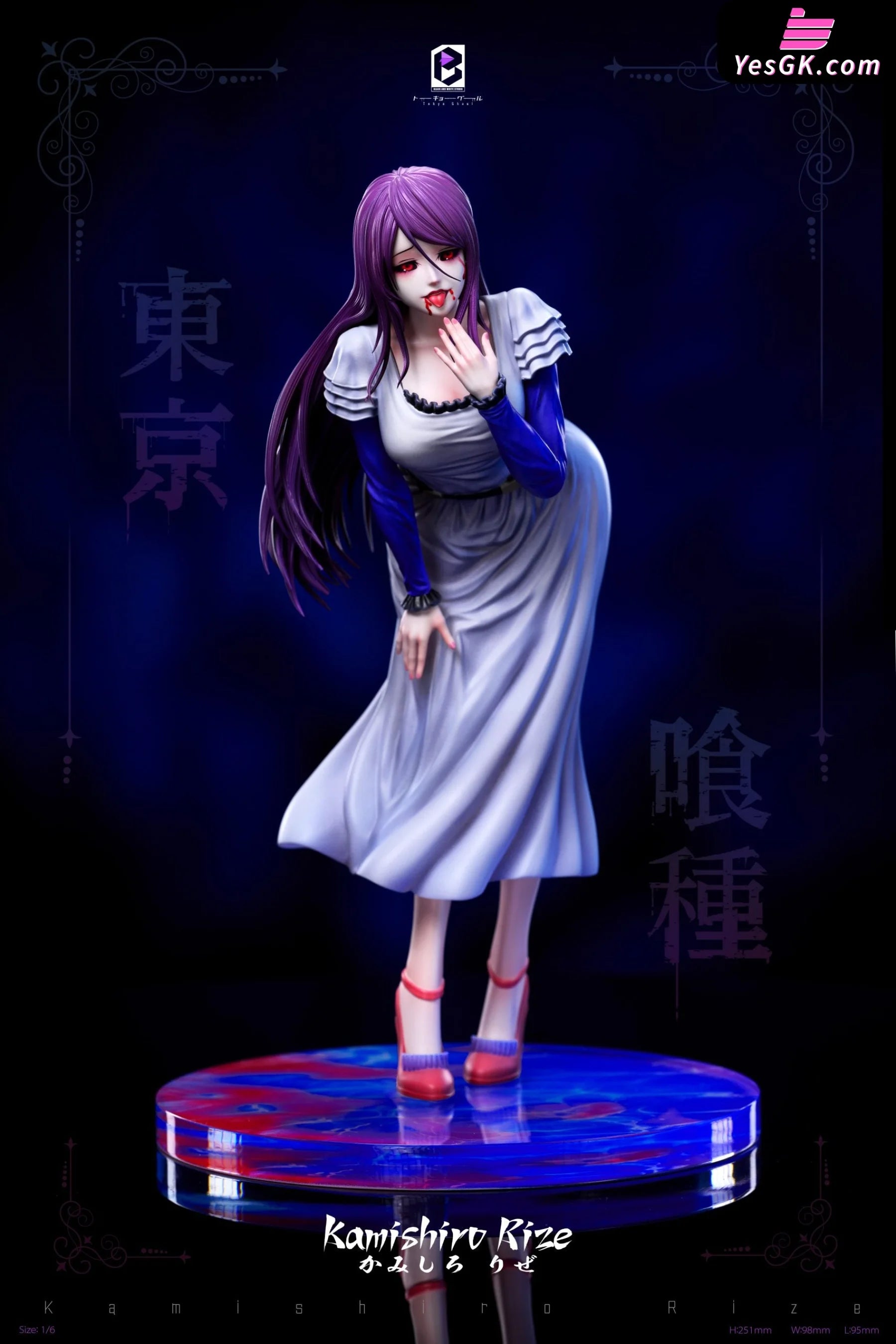 Tokyo Ghoul Rize Kamishiro GK Statue - Black and White