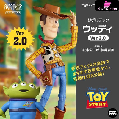 Toy Story Woody 2.0 Statue - Kaiyodo Studio [Pre - Order] Cartoon