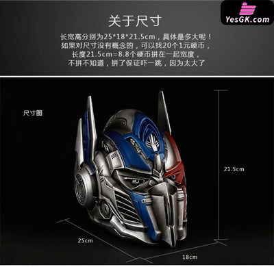 Transformers Optimus Prime Helmet Resin Statue - Iron Studio [In-Stock] Other Animes